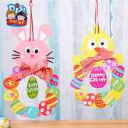 复活手工diy兔子挂旗儿童幼儿园，手工制作材料包吊饰(包吊饰)环境布置创意