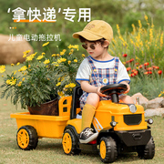 儿童电动拖拉机玩具车带，斗可坐人2-6岁小孩，宝宝四轮充电遥控汽车