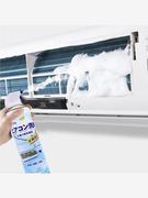 空调清洗剂家用挂机内外清洁去污渍免拆免洗空调清洁神器泡沫喷剂