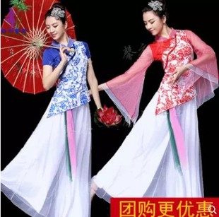 云裳春秋青花瓷广场舞蹈服装，套装中老年女舞蹈，大摆裤演出服