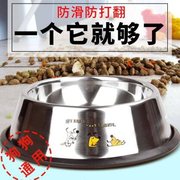 不锈钢狗碗狗食盆毛狗盆泰迪，用品宠物狗狗碗大号单碗大型犬饭