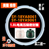 适配苏泊尔1.8L升电压力锅密封圈SY-18YA8061/18YA9061饭煲皮胶圈