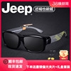 jeep吉普眼镜近视太阳镜，套镜男大脸墨镜，时尚偏光夹片防紫外线7022