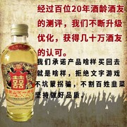 陈年老酒08年杜康浓香型白酒52度6瓶整箱库存旧酒纯粮高粱酒