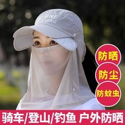 遮阳帽女防晒防紫外线，2024骑车吹不翻面罩，一体护颈太阳帽子夏