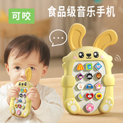 儿童手机玩具可啃咬0-1岁宝宝音乐电话婴儿早教，益智多功能故事机