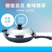 台湾产科士威vmart瓷晶锅(35公分)r9489磁晶锅