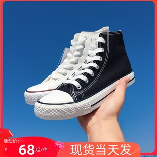 回力男女高帮帆布鞋春秋，新同款百搭潮流休闲龚俊运动小白板鞋473