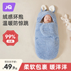 婧麒新生婴儿抱被秋冬季加厚睡袋包裹初生宝宝，冬款的纯棉外出包被