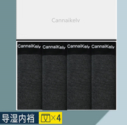 CannaiKelv内裤男士莫代尔纯棉平角裤四季款大码性感透气四角短裤