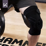 Keep运动综训强支撑护膝抗菌专业篮球跑步保护膝盖关节腿套护具