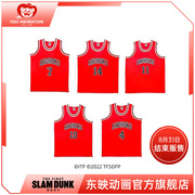 灌篮高手球衣剧场版湘北队员，队服篮球服8月31日结束贩售