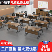 培训桌折叠会议桌课桌可移动办公培训桌椅组合长条桌拼接带轮桌子