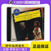 自营 卡拉扬&穆特 莫扎特 第三&第五小提琴协奏曲 德版CD