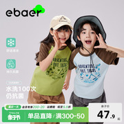 ebaer儿童短袖圆领，t恤2024夏装男女童，纯棉抗菌体恤透气上衣