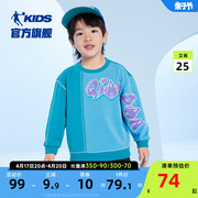 中国乔丹童装男童卫衣宝宝秋装，2023秋季小童运动长袖套头衫薄