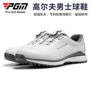 PGM 高尔夫鞋男士球鞋旋钮鞋带爆米花中底软底运动鞋 防水鞋