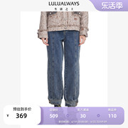 lulualways我爱露露蓝色宽松廓形靴裤美式长裤垂感阔腿裤牛仔裤