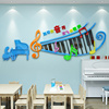 钢琴音符3d立体墙贴纸画音乐教室背景墙培训中心琴房装饰布置创意