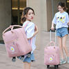 可背拉杆旅行袋女手提行李包可爱(包可爱)大容量学生手拉包防水登机箱