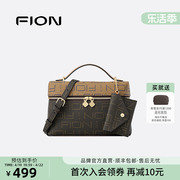 Fion/菲安妮老花小方包2024女通勤手提包包高级感单肩斜挎包