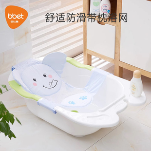 巴比象新生婴儿小象浴网洗澡躺托洗澡浴架可坐躺宝宝浴盆防滑垫