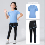 女童蓝色运动套装夏季速干透气短袖长裤瑜伽，跑步跳绳儿童羽毛球服