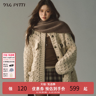 viapitti慵懒风粗毛线针织开衫外套女秋冬含羊毛冰岛，毛设计(毛设计)感毛衣