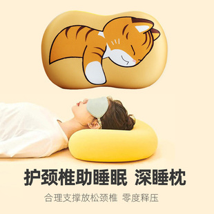 记忆枕头深睡枕超柔护颈椎助睡眠专用卡通猫宿舍学生肚皮枕成人