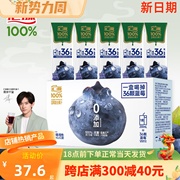 汇源100%果味饮料蓝莓，汁西梅汁石榴汁，200ml*12盒6盒浓缩果蔬汁