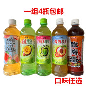 一份四瓶台湾进口古道梅子绿茶百香绿茶酸梅汤，白桃红茶550ml