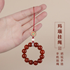 中国风红色玛瑙包包手机挂绳链饰精致女高端串珠手腕短指环扣