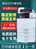 理光复印机 彩色数码中高速激光打印机 黑白复印机打印扫描一体机