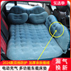 车载充气床车用后座通用型，汽车后排睡觉轿车内suv睡垫儿童气垫床