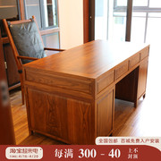 新中式书桌刺猬紫檀品质红木家具书房花梨木办公桌全实木写字台子