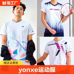 2024YONXE尤尼克斯羽毛球运动服套装男女yy短袖速干定制儿童