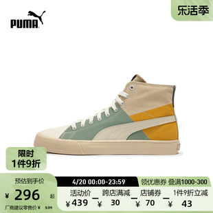 puma彪马男女同款复古中帮帆布，板鞋barimidpopup399317