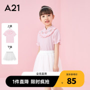 纯棉A21女童套装2022夏季梭织可爱洋气时髦两件套短裙潮