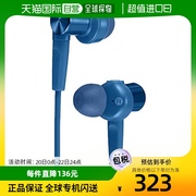 日本直邮sony索尼mdr-xb55l有线耳机运动跑步蓝牙音乐耳机蓝