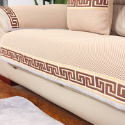 皮沙发垫防滑坐垫夏季新中式沙发垫，布艺时尚简约现代四季沙发套罩