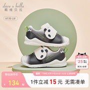 戴维贝拉儿童可爱运动鞋2024春季男童黑白熊猫鞋子女宝宝童鞋