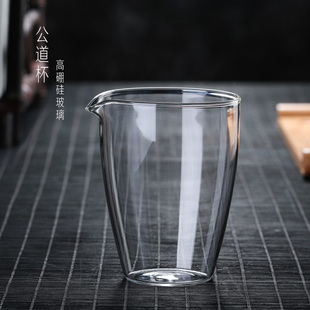 高硼硅玻璃公道杯加厚耐热高温分茶器，家用大号带茶漏套装茶配件