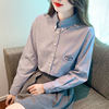 韩系蓝色条纹衬衫女秋季2024气质减龄高级通勤简约长袖上衣潮