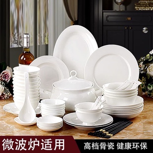 景德镇骨瓷碗碟餐具纯白家用套装，高档白色碗盘子白瓷组合简约陶瓷