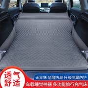 本田crv缤智xrv冠道车载充气垫suv专用车床，后备箱旅行床垫