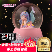 美人鱼音乐盒水晶球，带灯飘雪透明圆球八音盒女孩，女童女生生日礼物