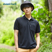 montbell日本夏季户外速干简洁polo衫翻领，男款短袖t恤