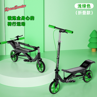 太空滑板车儿童SpaceScooterX560非电动校园成人两轮代步自行车