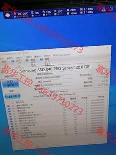 议价 三星840 PRO 128G固态硬盘，绝版MLC颗粒，写入不