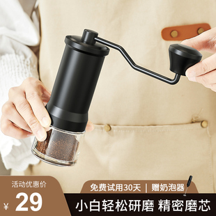 手摇磨豆机咖啡豆研磨机咖啡，手动磨粉手冲器具，手磨咖啡机小型家用